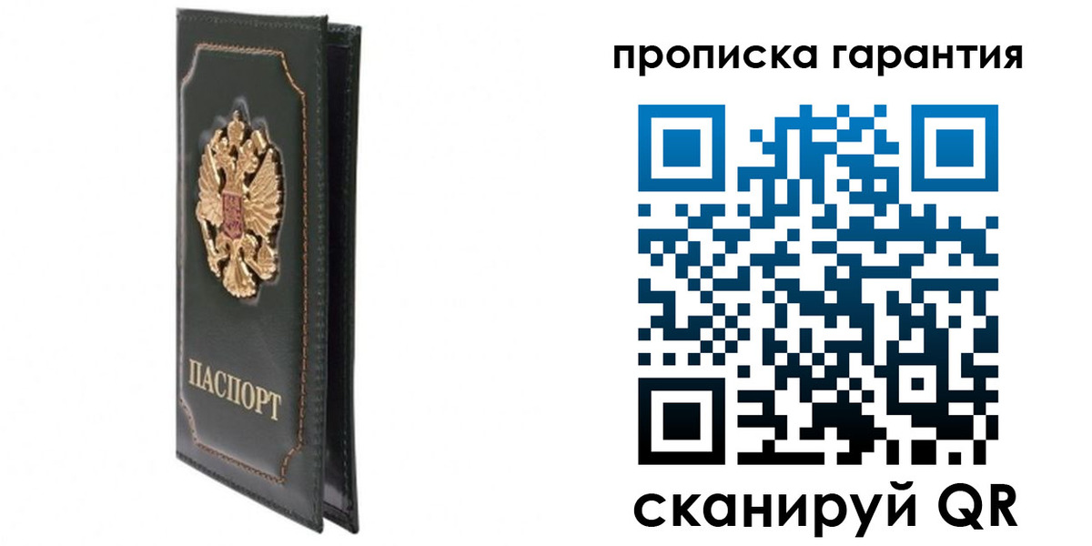 форма 3 в Архангельске