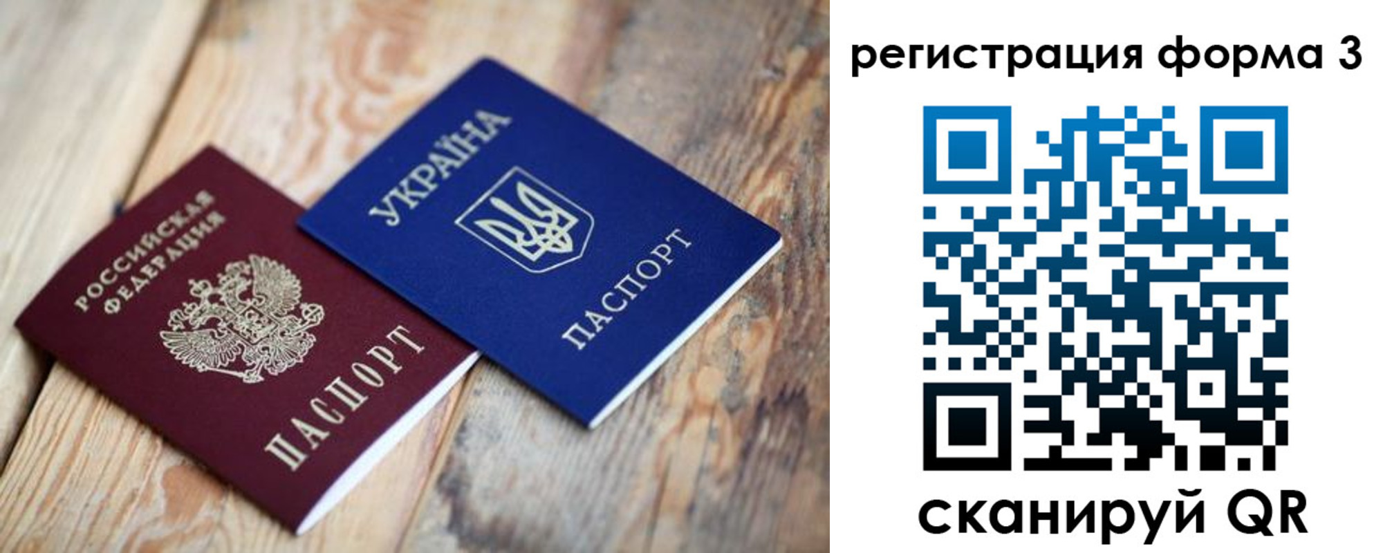 пропишу в квартире в Архангельске