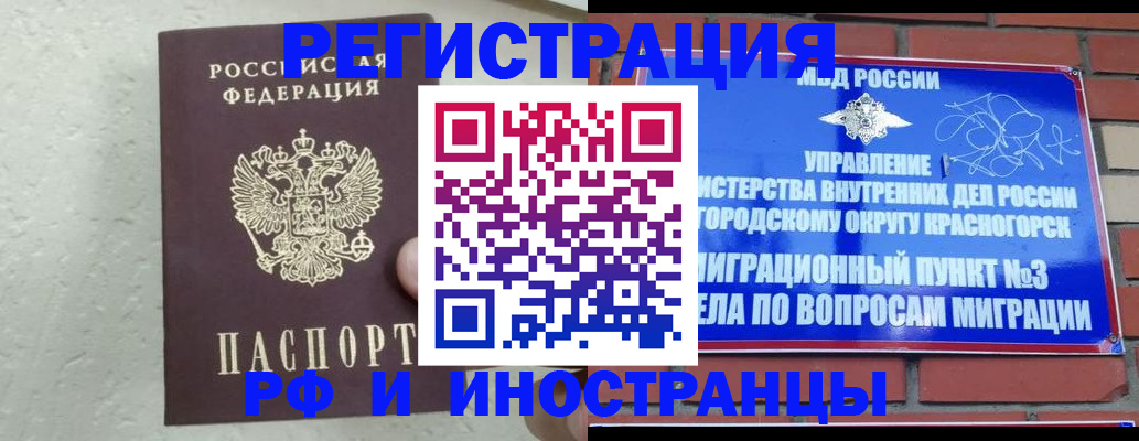 пропишу в квартире в Архангельске